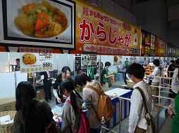 画像ギャラリー No.040のサムネイル画像 / 【超会議2】老若男女問わず文化祭気分で楽しめる，ニコニコ超会議2の企画ブースをフォトレポート