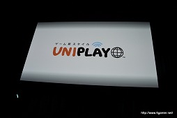 画像ギャラリー No.012のサムネイル画像 / 【速報】プラットフォームを超えたオンラインゲーム「ワンダーフリック」がLEVEL5 VISION 2013「渦」で発表。iOS/Android/Wii U/PS Vita/PS3に加え,PS4/Xbox Oneにも対応予定