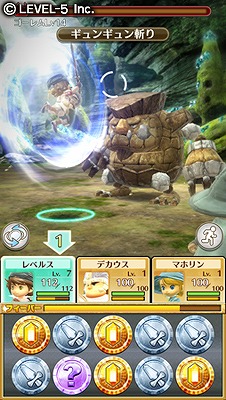 画像ギャラリー No.019のサムネイル画像 / 【速報】プラットフォームを超えたオンラインゲーム「ワンダーフリック」がLEVEL5 VISION 2013「渦」で発表。iOS/Android/Wii U/PS Vita/PS3に加え,PS4/Xbox Oneにも対応予定