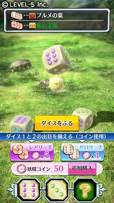 画像ギャラリー No.021のサムネイル画像 / 【速報】プラットフォームを超えたオンラインゲーム「ワンダーフリック」がLEVEL5 VISION 2013「渦」で発表。iOS/Android/Wii U/PS Vita/PS3に加え,PS4/Xbox Oneにも対応予定