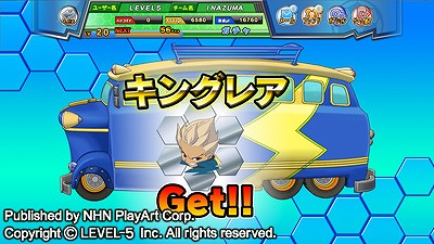 画像ギャラリー No.008のサムネイル画像 / 【速報】「イナズマイレブン」がついにオンラインゲーム化。2013年冬にハンゲームで「イナズマイレブン オンライン」がサービス予定