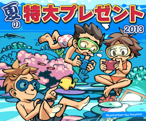 画像ギャラリー No.002のサムネイル画像 / 4Gamer読者がもっとも遊んでいるオンラインゲームは「艦これ」。1万3000人のデータから読み解くゲーマー最新動向。「夏の大アンケート」集計速報版