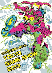 画像ギャラリー No.001のサムネイル画像 / 4Gamerでは,東京ゲームショウ2013の最新情報を連日21:00頃〜23:00頃にUstreamでお伝えしていきます