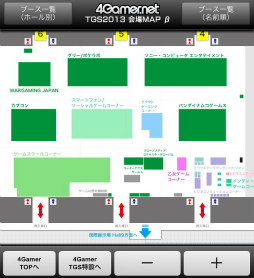 画像ギャラリー No.003のサムネイル画像 / ［TGS 2013］スマホで見られるTGSの会場マップを公開します