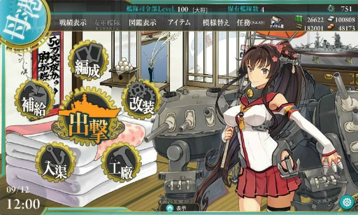 画像ギャラリー No.028のサムネイル画像 / ドコモがアップルになれなかった理由とは――iモード開発の舞台裏が語られる「ゲーマーはもっと経営者を目指すべき!」第14回は,絵文字の生みの親・バンダイナムコゲームスの栗田穣崇氏がゲスト