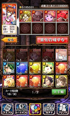 画像ギャラリー No.061のサムネイル画像 / 今年は総勢151名。ゲーム業界著名人に聞く2013年の注目タイトルと2014年へのメッセージ