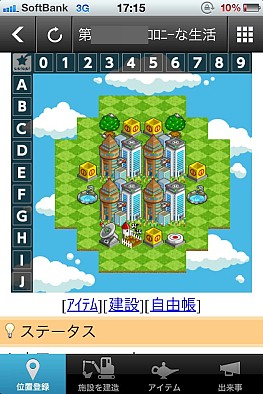 画像ギャラリー No.062のサムネイル画像 / 今年は総勢151名。ゲーム業界著名人に聞く2013年の注目タイトルと2014年へのメッセージ