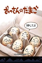 画像ギャラリー No.065のサムネイル画像 / 今年は総勢151名。ゲーム業界著名人に聞く2013年の注目タイトルと2014年へのメッセージ