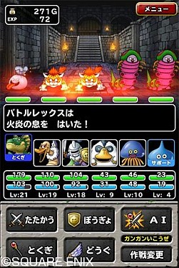画像ギャラリー No.113のサムネイル画像 / 今年は総勢151名。ゲーム業界著名人に聞く2013年の注目タイトルと2014年へのメッセージ