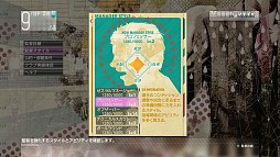 画像ギャラリー No.156のサムネイル画像 / 今年は総勢151名。ゲーム業界著名人に聞く2013年の注目タイトルと2014年へのメッセージ