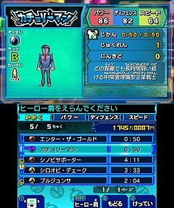 画像ギャラリー No.161のサムネイル画像 / 今年は総勢151名。ゲーム業界著名人に聞く2013年の注目タイトルと2014年へのメッセージ