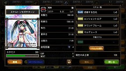 画像ギャラリー No.208のサムネイル画像 / 今年は総勢151名。ゲーム業界著名人に聞く2013年の注目タイトルと2014年へのメッセージ