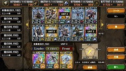 画像ギャラリー No.209のサムネイル画像 / 今年は総勢151名。ゲーム業界著名人に聞く2013年の注目タイトルと2014年へのメッセージ