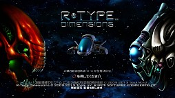 画像ギャラリー No.225のサムネイル画像 / 今年は総勢151名。ゲーム業界著名人に聞く2013年の注目タイトルと2014年へのメッセージ