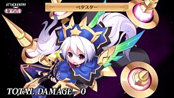 画像ギャラリー No.236のサムネイル画像 / 今年は総勢151名。ゲーム業界著名人に聞く2013年の注目タイトルと2014年へのメッセージ