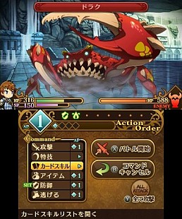 画像ギャラリー No.339のサムネイル画像 / 今年は総勢151名。ゲーム業界著名人に聞く2013年の注目タイトルと2014年へのメッセージ