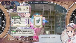画像ギャラリー No.354のサムネイル画像 / 今年は総勢151名。ゲーム業界著名人に聞く2013年の注目タイトルと2014年へのメッセージ