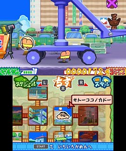 画像ギャラリー No.506のサムネイル画像 / 今年は総勢151名。ゲーム業界著名人に聞く2013年の注目タイトルと2014年へのメッセージ