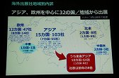 画像ギャラリー No.010のサムネイル画像 / 東京ゲームショウ 2014は9月18日〜21日に開催。「GAMEは変わる，遊びを変える。」がテーマに