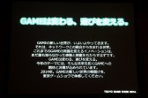 画像ギャラリー No.019のサムネイル画像 / 東京ゲームショウ 2014は9月18日〜21日に開催。「GAMEは変わる，遊びを変える。」がテーマに