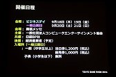 画像ギャラリー No.020のサムネイル画像 / 東京ゲームショウ 2014は9月18日〜21日に開催。「GAMEは変わる，遊びを変える。」がテーマに