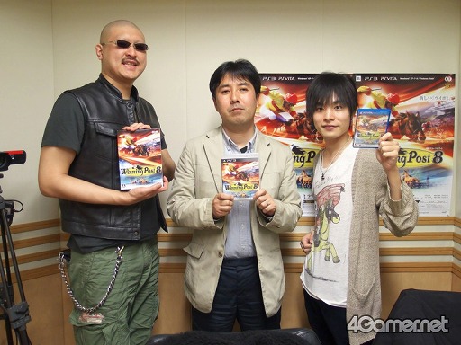 画像ギャラリー No.001のサムネイル画像 / 今夜の「RADIO 4Gamer」では,「Winning Post 8」を取り上げます