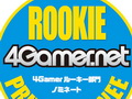 「東京ゲームショウ 2014」にて，4Gamer，ファミ通，電撃が連携した「メディアアワード」企画を実施。新規IPおよびインディーズのタイトルを対象に，未来のスターを選出/発表
