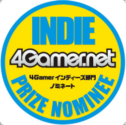 画像ギャラリー No.003のサムネイル画像 / ［TGS 2014］ゲーム媒体が連携して行う「メディアアワード」。“4Gamerアワード”のノミネート作品はこれだ！