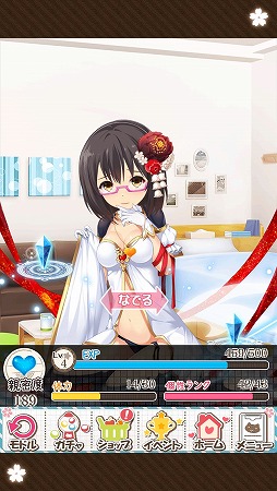 画像ギャラリー No.002のサムネイル画像 / 今晩21:30からの「RADIO 4Gamer Tap(仮)」では,「虹色カノジョ2d」を取り上げます