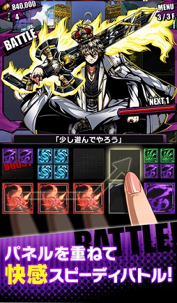 画像ギャラリー No.002のサムネイル画像 / 今夜の「RADIO 4Gamer Tap(仮)」では,「ディバインゲート」を取り上げます