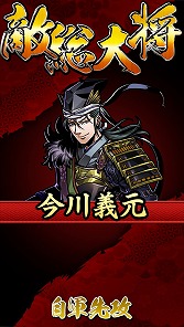画像ギャラリー No.003のサムネイル画像 / 今夜の「RADIO 4Gamer Tap（仮）」では，「戦魂 -SENTAMA-」を取り上げます