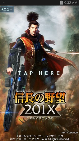 画像ギャラリー No.001のサムネイル画像 / 今夜の「RADIO 4Gamer Tap（仮）」では，「信長の野望 201X」を取り上げます