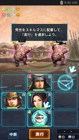 画像ギャラリー No.002のサムネイル画像 / 今夜の「RADIO 4Gamer Tap（仮）」では，「信長の野望 201X」を取り上げます