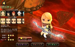 画像ギャラリー No.002のサムネイル画像 / 今夜の「RADIO 4Gamer Tap(仮)」では,「クロノドラゴン 〜ななつの光と太初の樹〜」を取り上げます