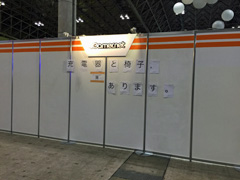 ［TGS2015］アンケートに答えると，5000円分の電子マネーが当たるかも？　スマホの充電が切れそうになったら4Gamer休憩所へどうぞ