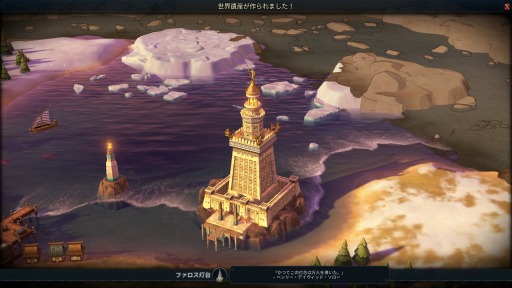 画像ギャラリー No.001のサムネイル画像 / 今夜の「真夜中のニャーゴ」では,山本一郎氏が「シドマイヤーズ シヴィライゼーション VI」を男色ディーノ選手にレクチャーします