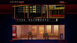 画像ギャラリー No.181のサムネイル画像 / 149人のゲーム業界著名人に聞く,2016年の回顧と2017年への展望。4Gamer恒例の年末企画をお届け
