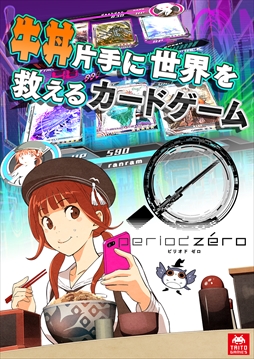 画像ギャラリー No.346のサムネイル画像 / 149人のゲーム業界著名人に聞く,2016年の回顧と2017年への展望。4Gamer恒例の年末企画をお届け