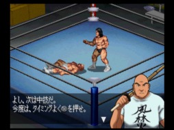 画像ギャラリー No.003のサムネイル画像 / もしも，プロレスゲームの実況を本職の人が手がけてみたら……？　そんな企画を今夜の「真夜中のニャーゴ」で行います