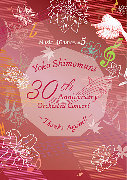 画像ギャラリー No.001のサムネイル画像 / ［TGS 2019］4Gamerブースで「下村陽子 30th Anniversary Orchestra Concert -Thanks Again!!-」のチラシを配布中。Twitter連動キャンペーンも