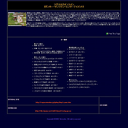 画像ギャラリー No.005のサムネイル画像 / 4Gamerは,20周年を迎えることができました