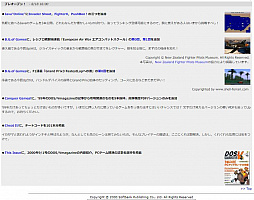 画像ギャラリー No.012のサムネイル画像 / 4Gamerは,20周年を迎えることができました