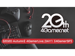 ［TGS 2020］4GamerLiveの配信スケジュールを公開。最新のゲーム情報に加えて，編集長による20周年トーク＆わしゃがなTV出張版も