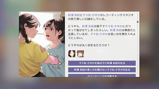 画像ギャラリー No.002のサムネイル画像 / 読者とメディアが選ぶ「TGS特別企画 メディアアワード 2020」は，どのタイトルに？