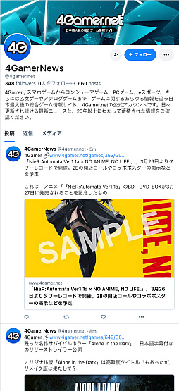 画像ギャラリー No.001のサムネイル画像 / ［お知らせ］Blueskyはじめました，の報告を4Gamerもやらせてください