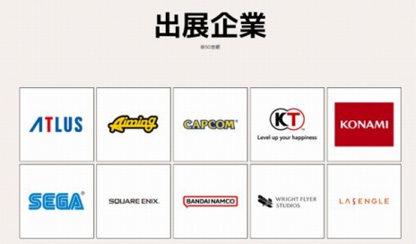 画像ギャラリー No.006のサムネイル画像 / ［お知らせ］4GamerとGame*Sparkがタッグを組んで，ゲーム業界就活イベント「キャリアクエスト」を立ち上げます。第1回は2024年6月30日に開催