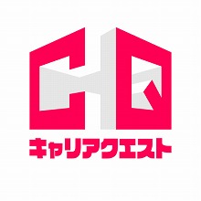 画像ギャラリー No.002のサムネイル画像 / ［お知らせ］ゲーム業界に特化した新卒者向け就活イベント「キャリアクエスト」，第3回を2025年8月21日に開催。出展企業を募集中