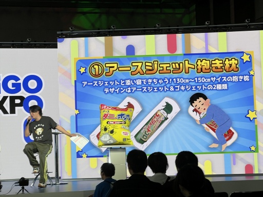 画像ギャラリー No.006のサムネイル画像 / GiGO EXPO ZEROが初開催。アミューズメント施設の「今」と「これから」を秋葉原で楽しんできた