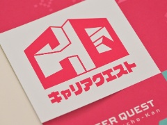 ［お知らせ］ゲーム業界就活イベント「キャリアクエスト」第4回は，6月13日に東京で開催。学生の事前申し込み受付を開始