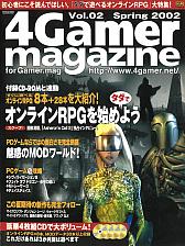 画像ギャラリー No.004のサムネイル画像 / 幻のゲーム雑誌（？），24年ぶりに復活！　「4Gamer magazine」をTGS 2026の4Gamerブースで無料配布します